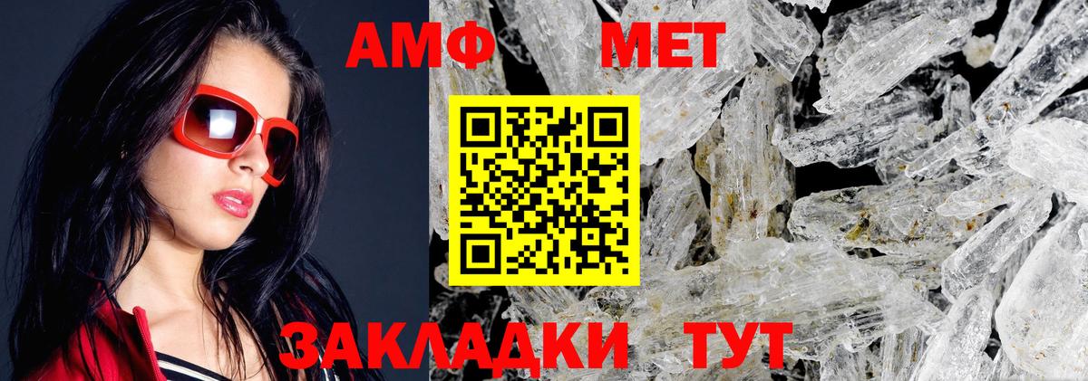 КОКАИН Искитим