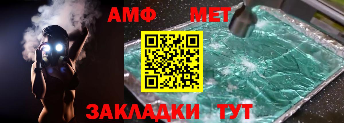 Искитим  ГАШИШ  МАРИХУАНА  КОКАИН  Вход с VPN  Мефедрон кристаллы  А ПВП СОЛЬ  