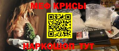 метамфетамин Ирбит