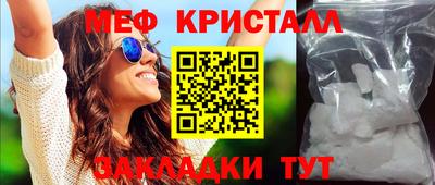мдма Ипатово