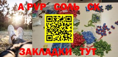 марихуана Нальчик