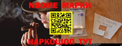 метамфетамин Ирбит