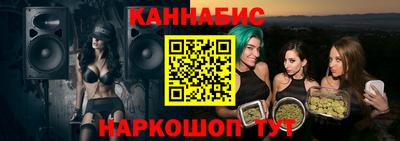 синтетический гашиш Изобильный