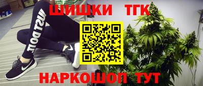 синтетический гашиш Изобильный