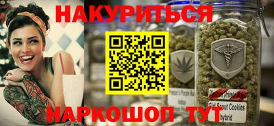 метамфетамин Ирбит