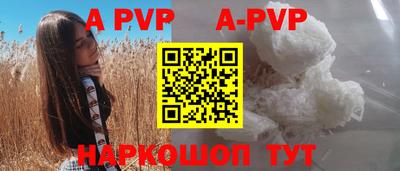 метамфетамин Ирбит
