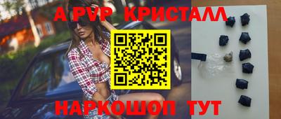метамфетамин Ирбит