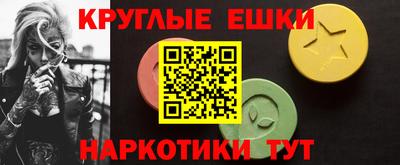 метамфетамин Ирбит