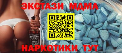 мдма Ипатово