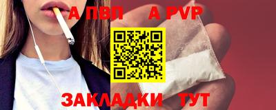 синтетический гашиш Изобильный