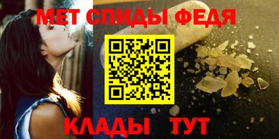мдма Ипатово