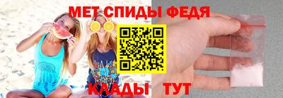 метамфетамин Ирбит