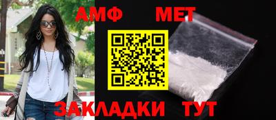 метамфетамин Ирбит