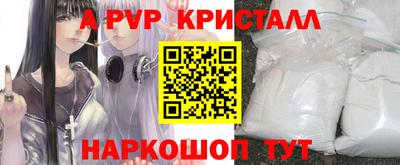 синтетический гашиш Изобильный