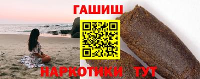 синтетический гашиш Изобильный