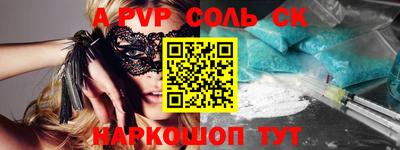 синтетический гашиш Изобильный
