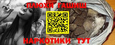 синтетический гашиш Изобильный