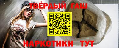 синтетический гашиш Изобильный