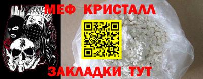 мдма Ипатово