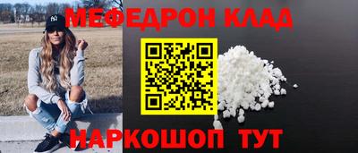 метамфетамин Ирбит
