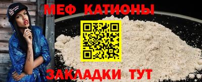 мдма Ипатово