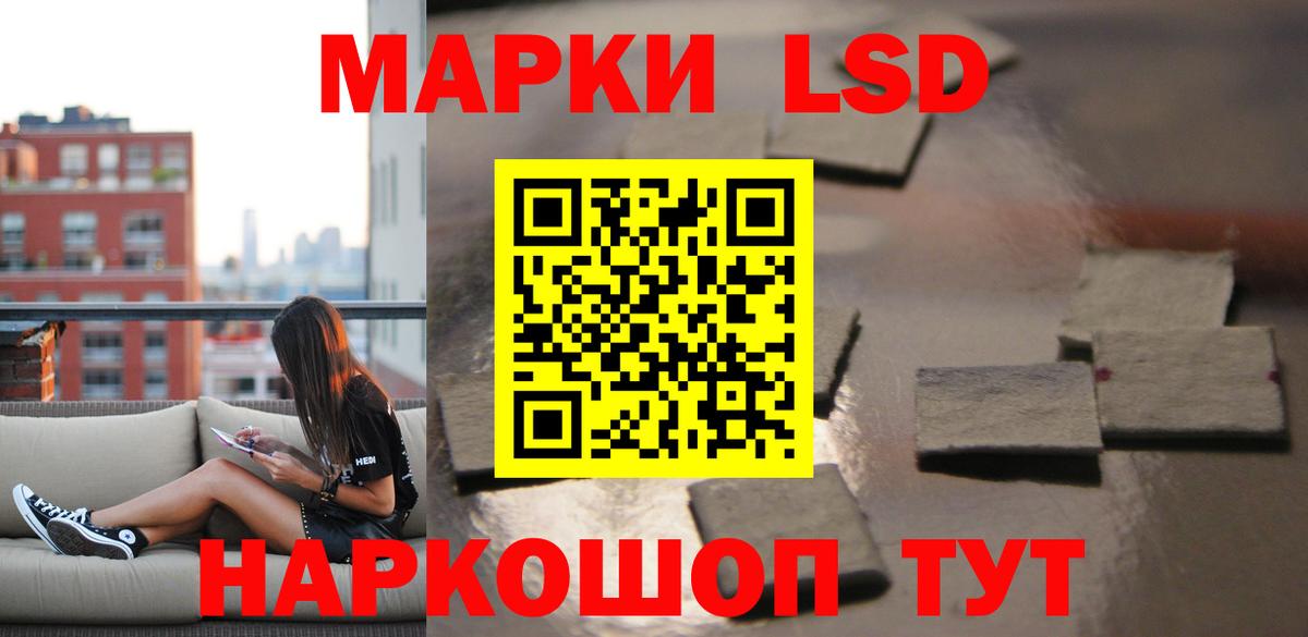 Лсд 25 экстази ecstasy  Лсд 25 экстази ecstasy  Вход с VPN  Искитим 